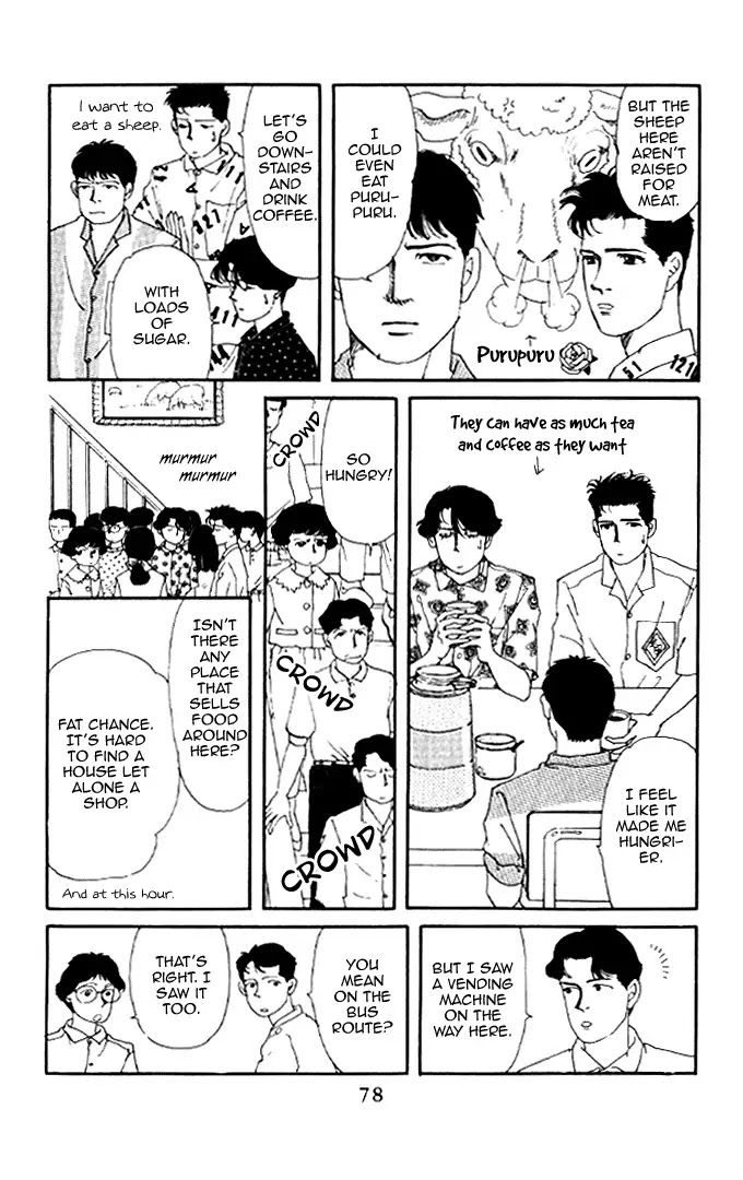 Doubutsu no Oishasan chapter 16 page 6