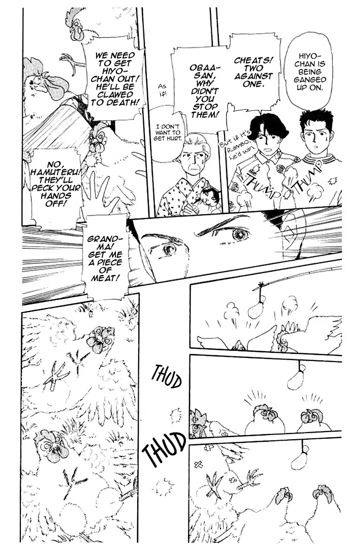 Doubutsu no Oishasan chapter 18 page 14