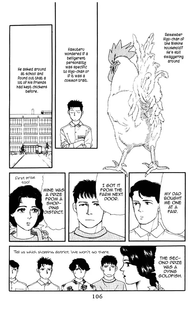 Doubutsu no Oishasan chapter 18 page 2