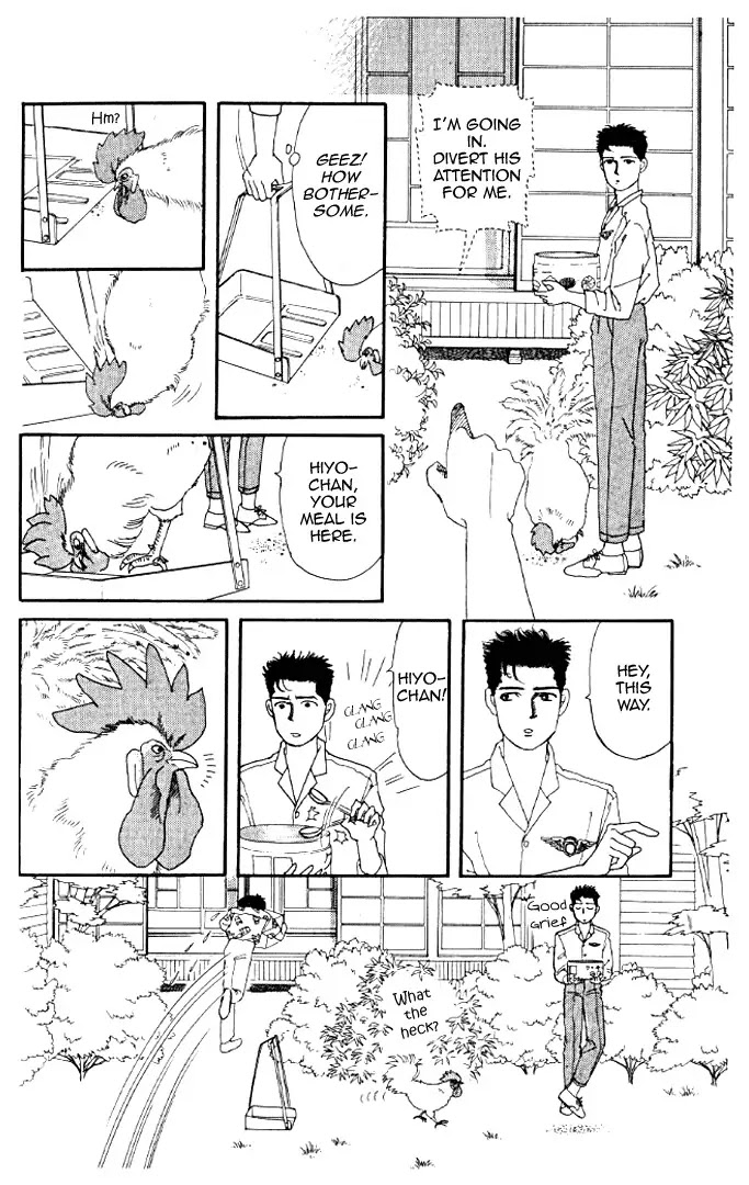 Doubutsu no Oishasan chapter 18 page 6