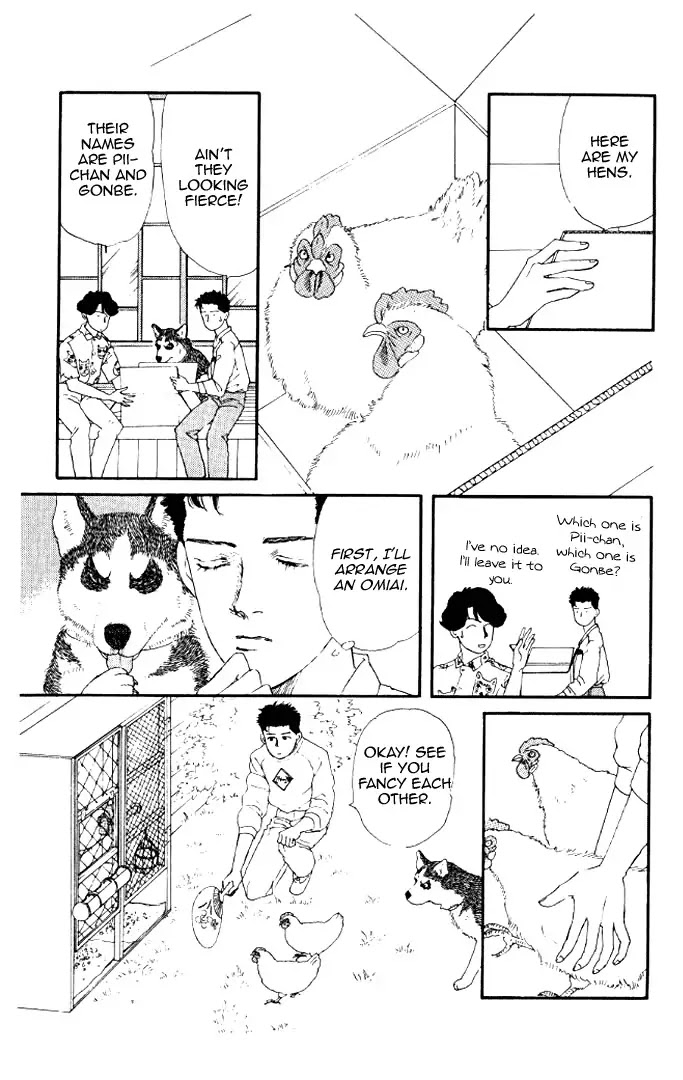 Doubutsu no Oishasan chapter 18 page 7