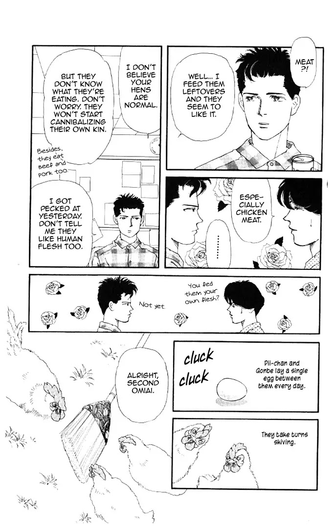 Doubutsu no Oishasan chapter 18 page 9