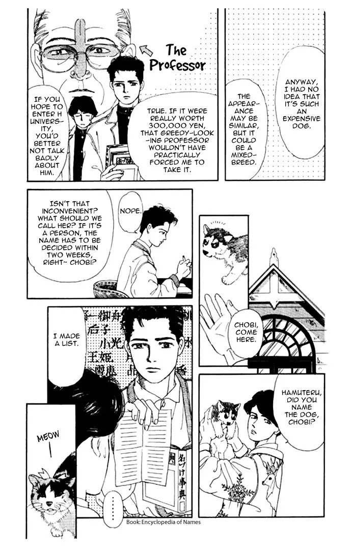 Doubutsu no Oishasan chapter 2 page 11