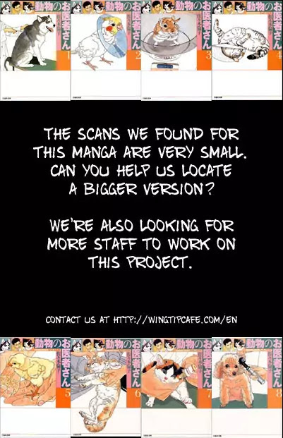 Doubutsu no Oishasan chapter 2 page 18