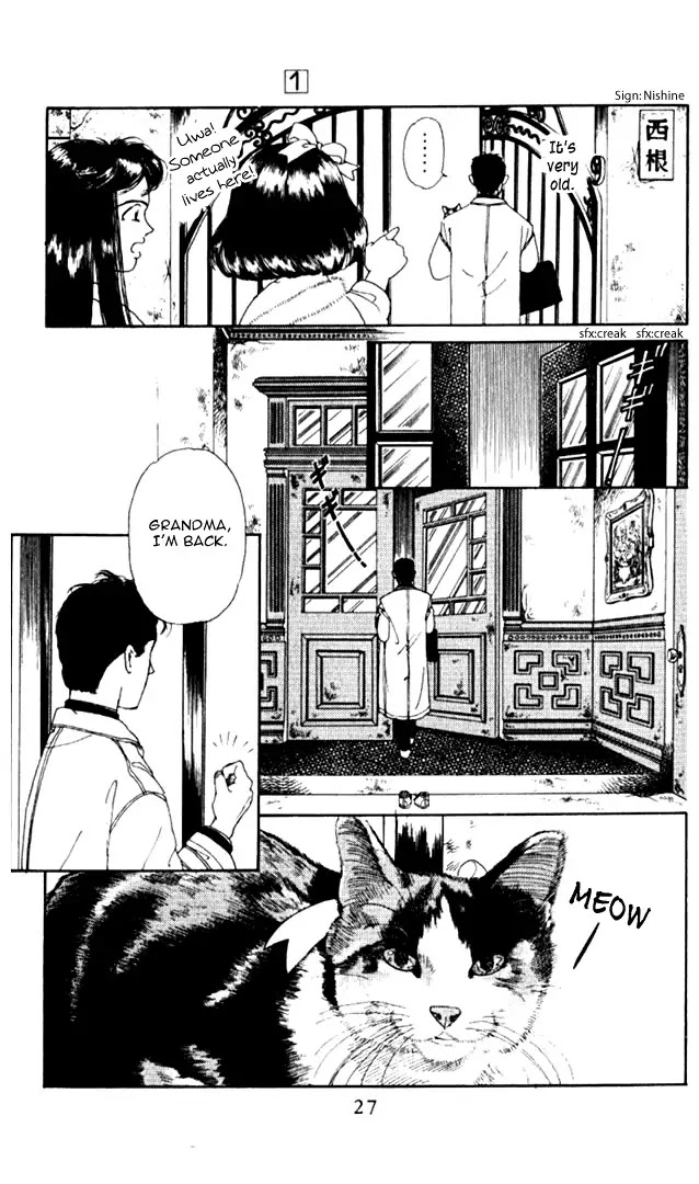 Doubutsu no Oishasan chapter 2 page 5