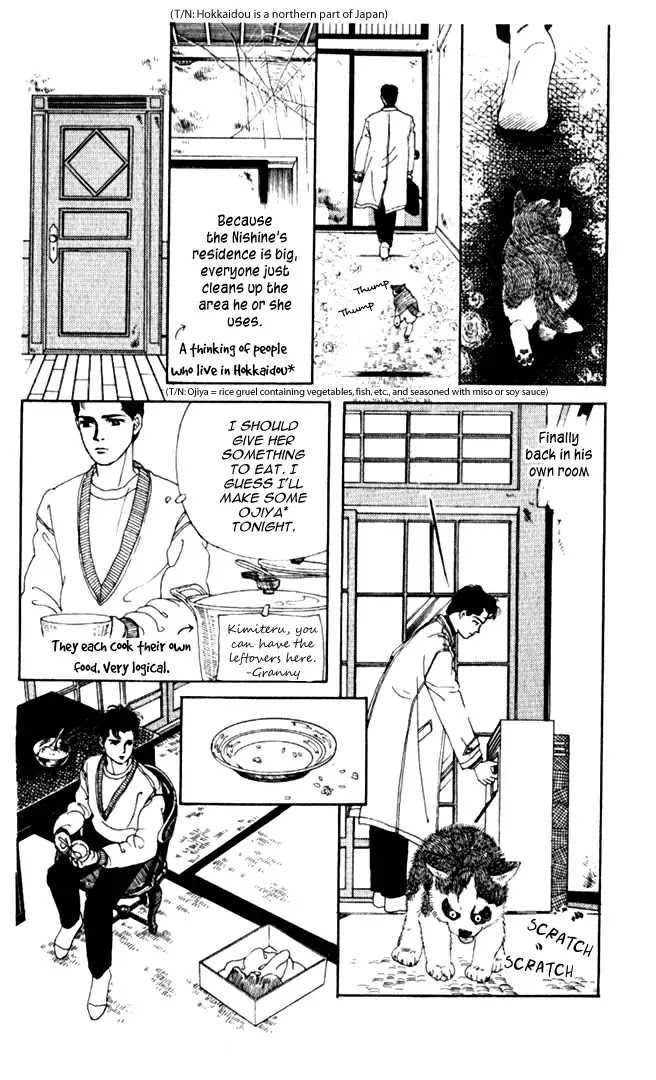 Doubutsu no Oishasan chapter 2 page 8