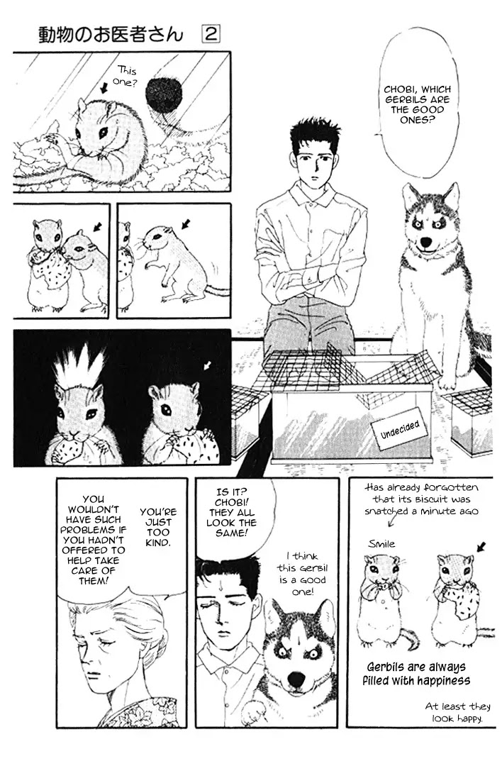 Doubutsu no Oishasan chapter 22 page 10