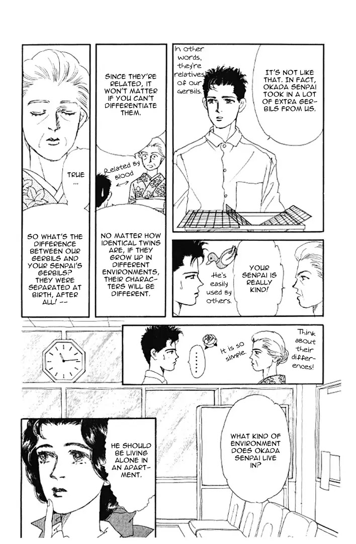 Doubutsu no Oishasan chapter 22 page 11