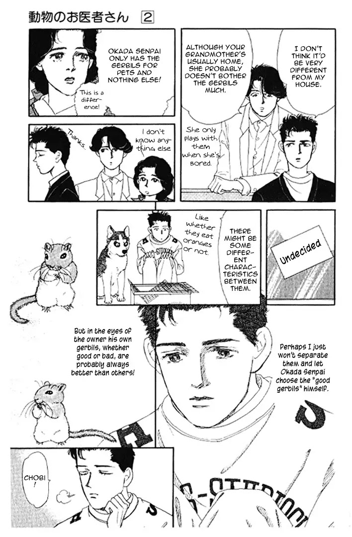 Doubutsu no Oishasan chapter 22 page 12