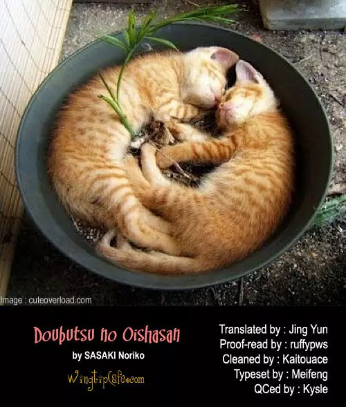 Doubutsu no Oishasan chapter 23 page 3