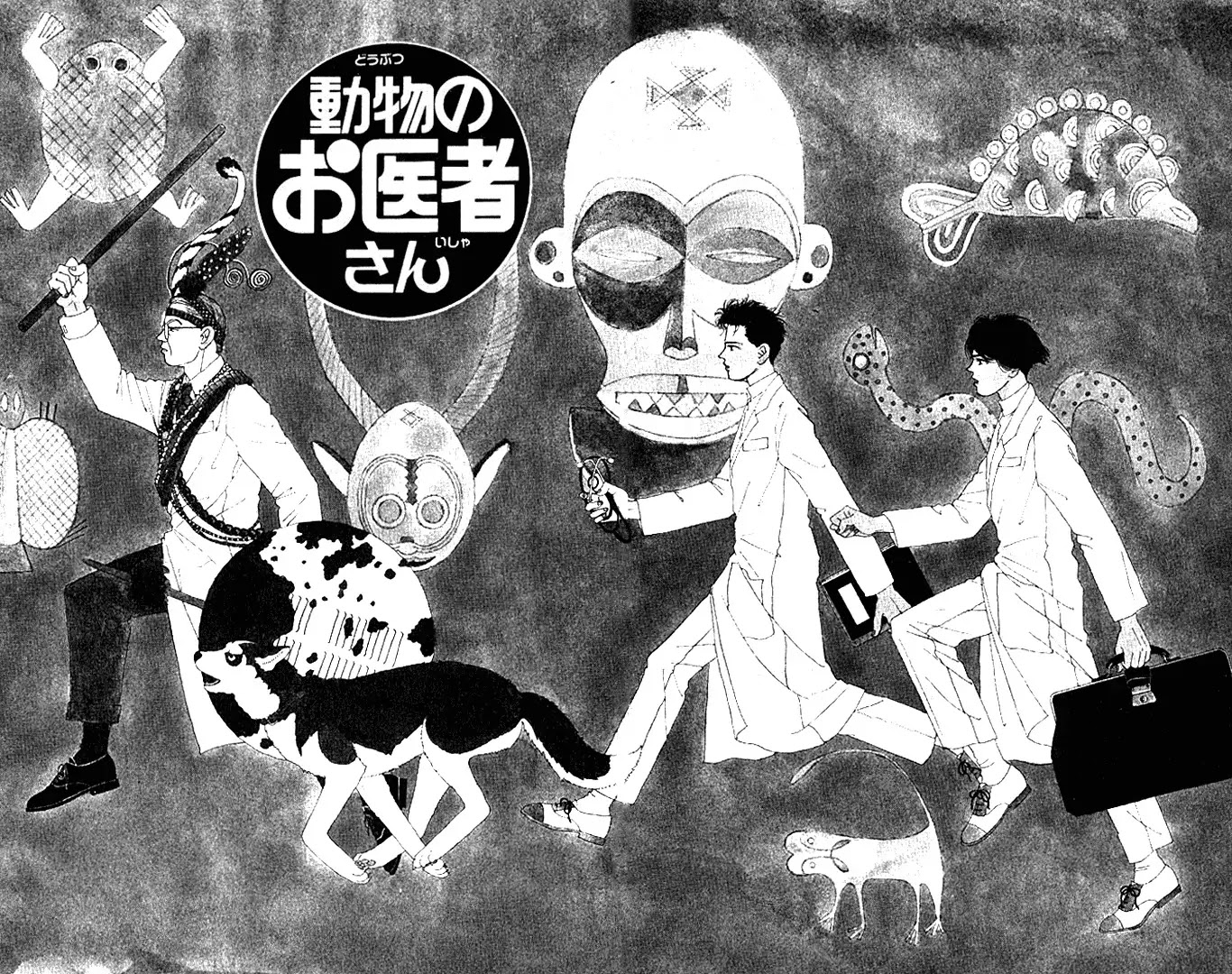 Doubutsu no Oishasan chapter 28 page 3