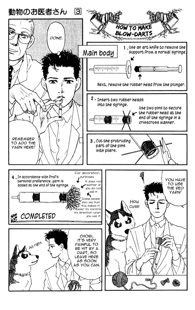 Doubutsu no Oishasan chapter 28 page 7