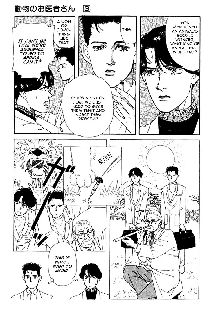 Doubutsu no Oishasan chapter 28 page 9