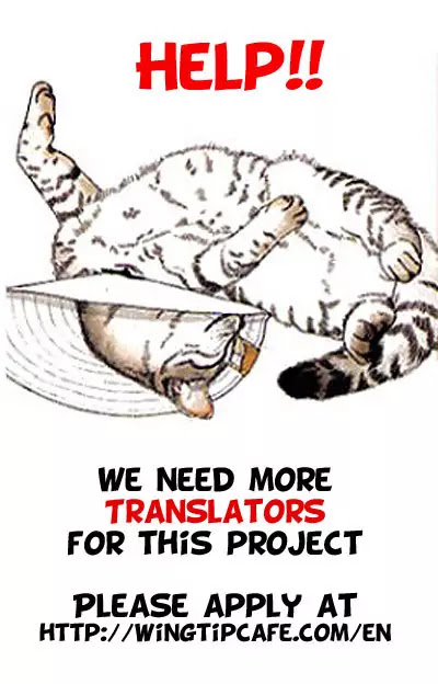 Doubutsu no Oishasan chapter 30 page 1