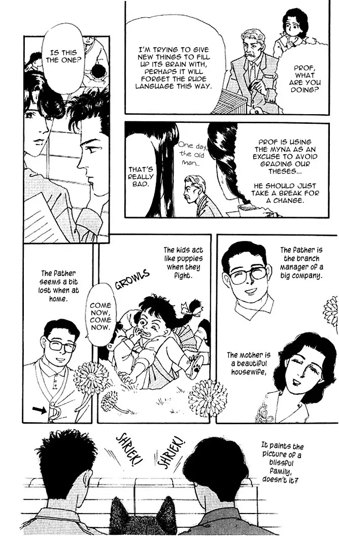 Doubutsu no Oishasan chapter 30 page 11