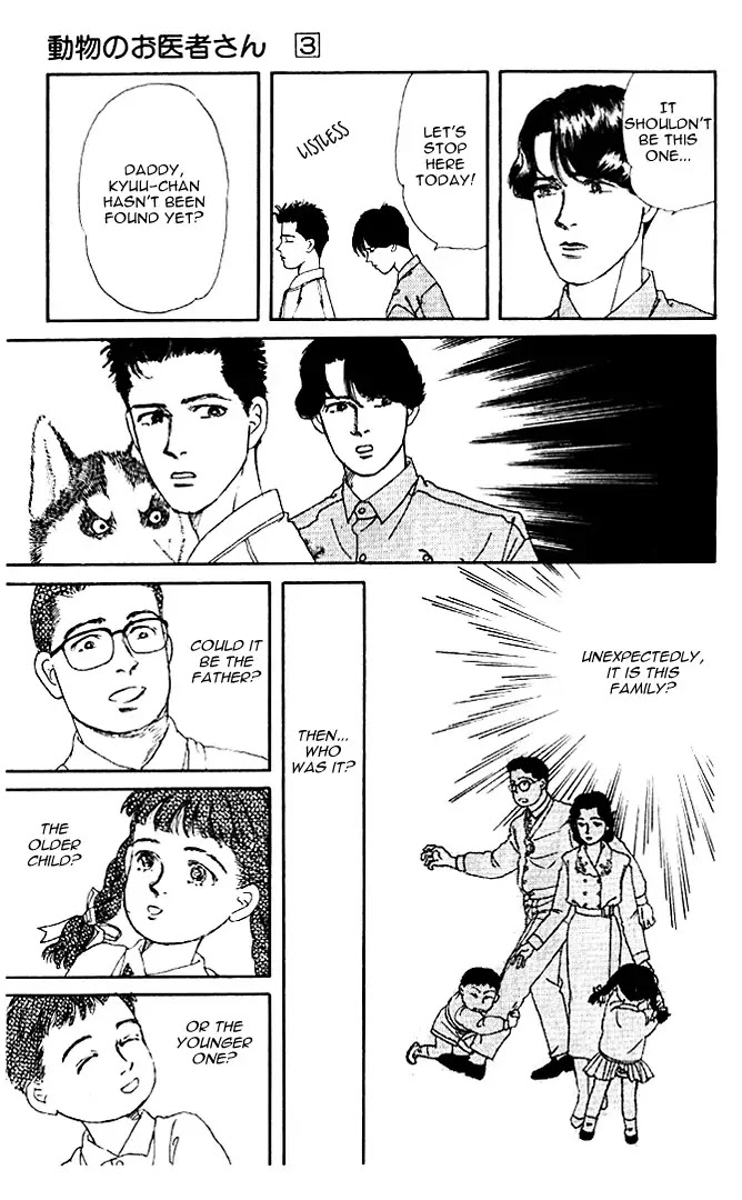 Doubutsu no Oishasan chapter 30 page 12