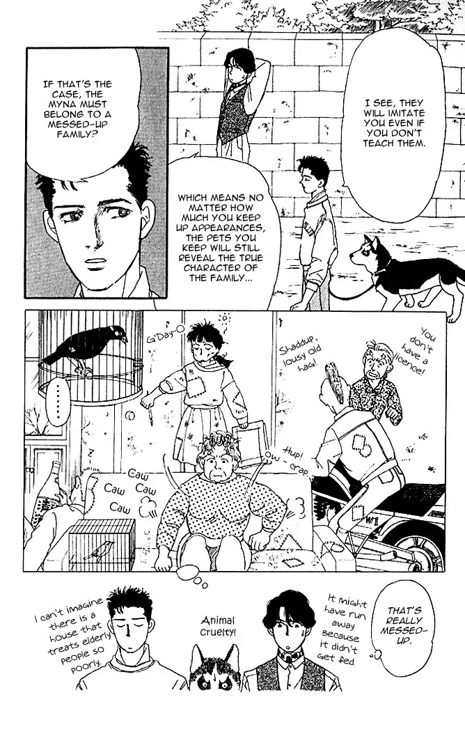 Doubutsu no Oishasan chapter 30 page 7