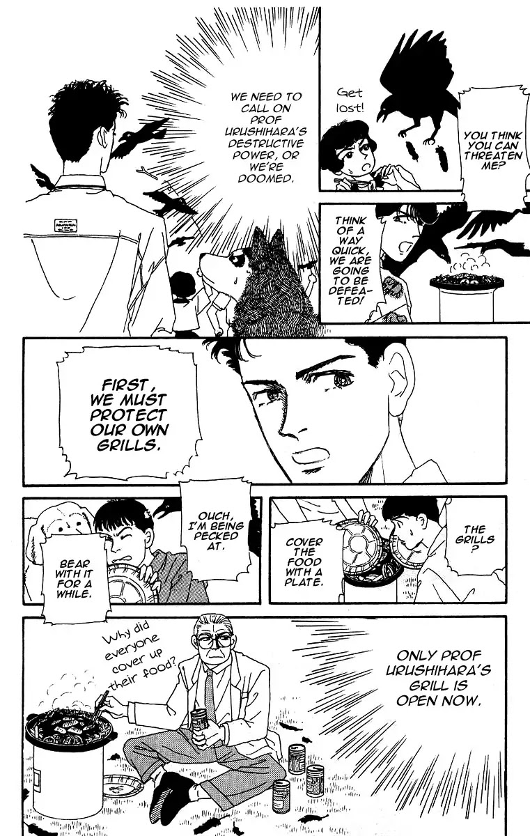 Doubutsu no Oishasan chapter 34 page 12