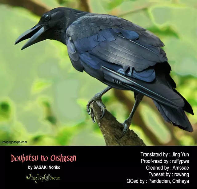 Doubutsu no Oishasan chapter 34 page 17