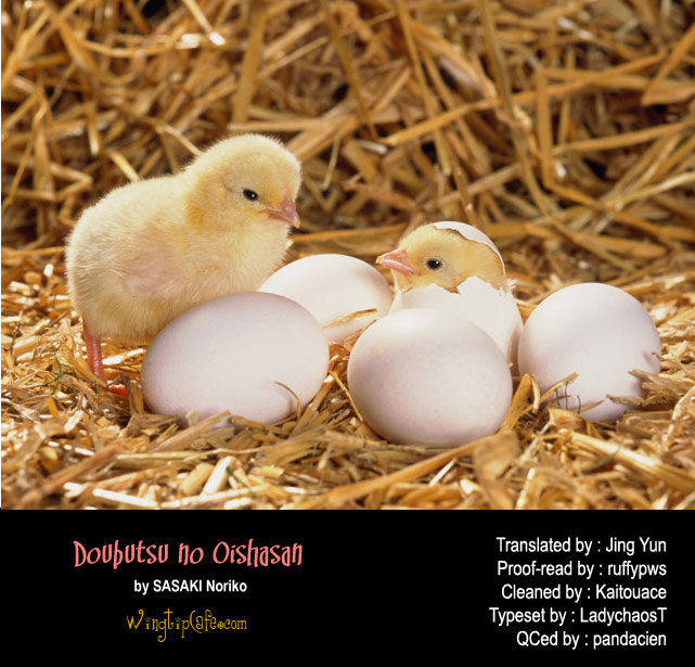 Doubutsu no Oishasan chapter 35 page 18