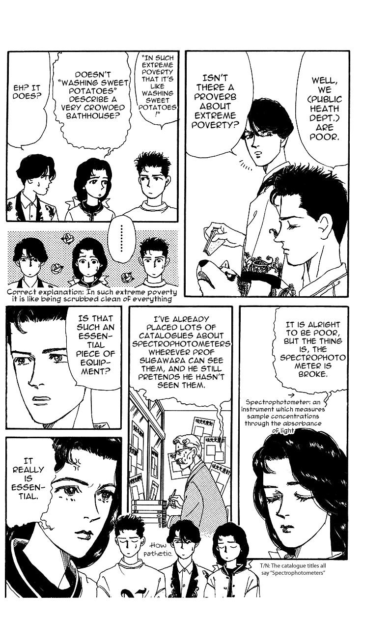 Doubutsu no Oishasan chapter 35 page 5