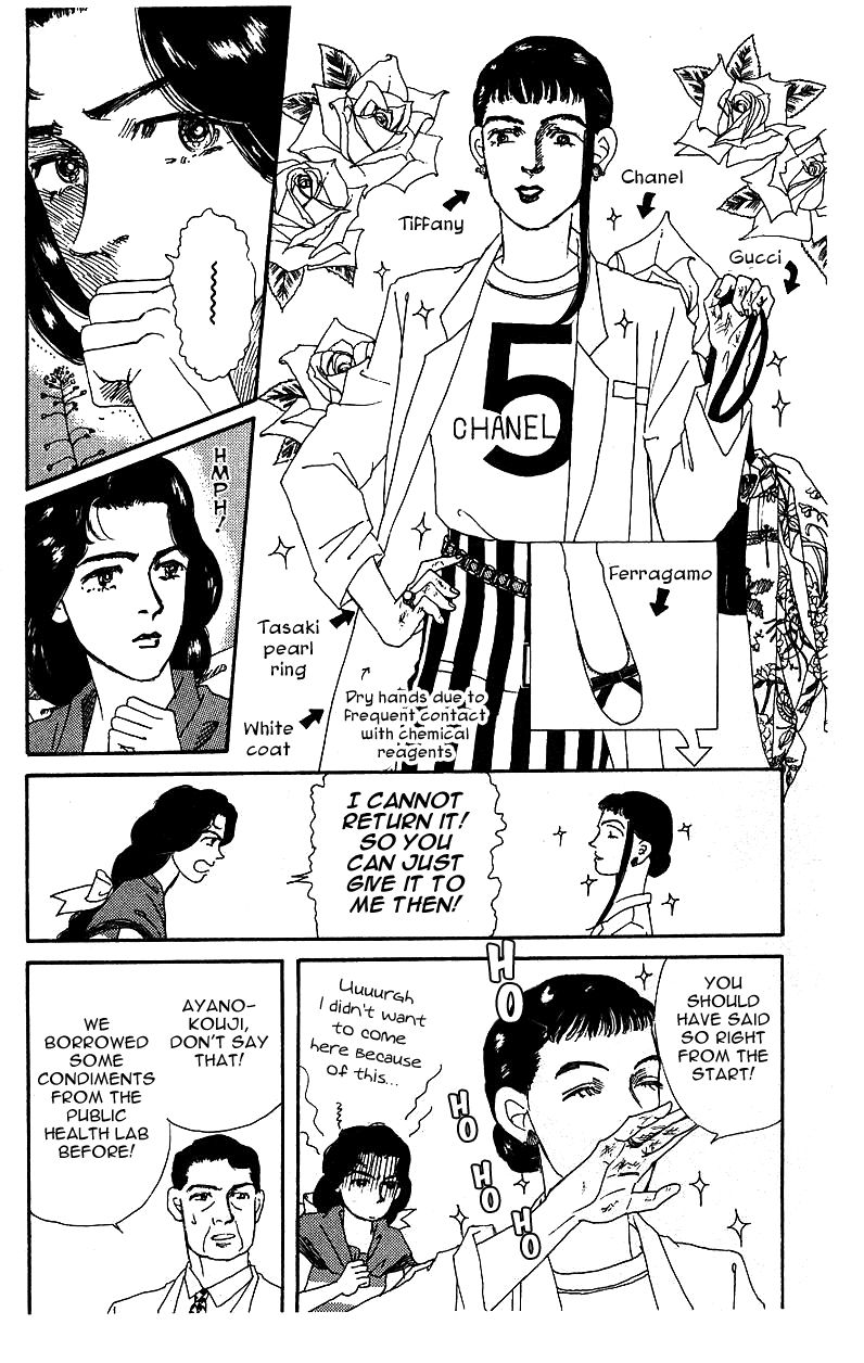 Doubutsu no Oishasan chapter 35 page 9