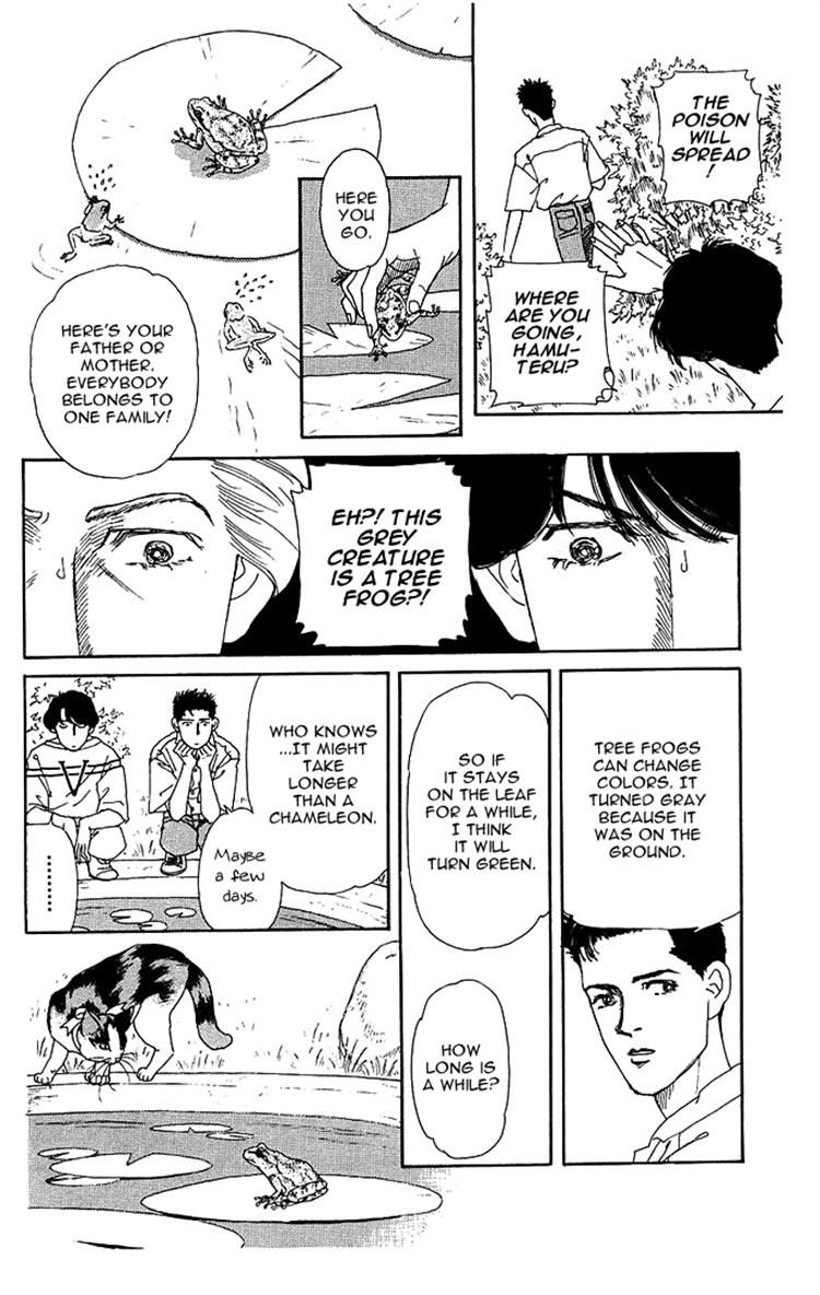 Doubutsu no Oishasan chapter 38 page 12