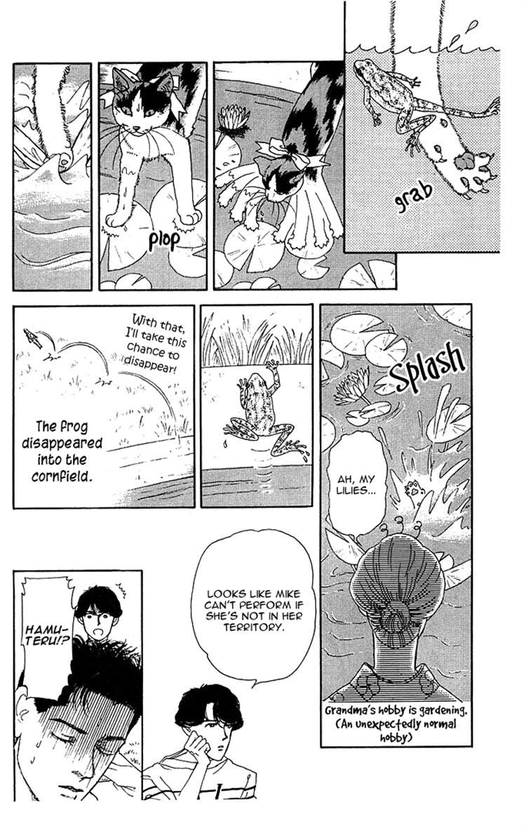 Doubutsu no Oishasan chapter 38 page 14