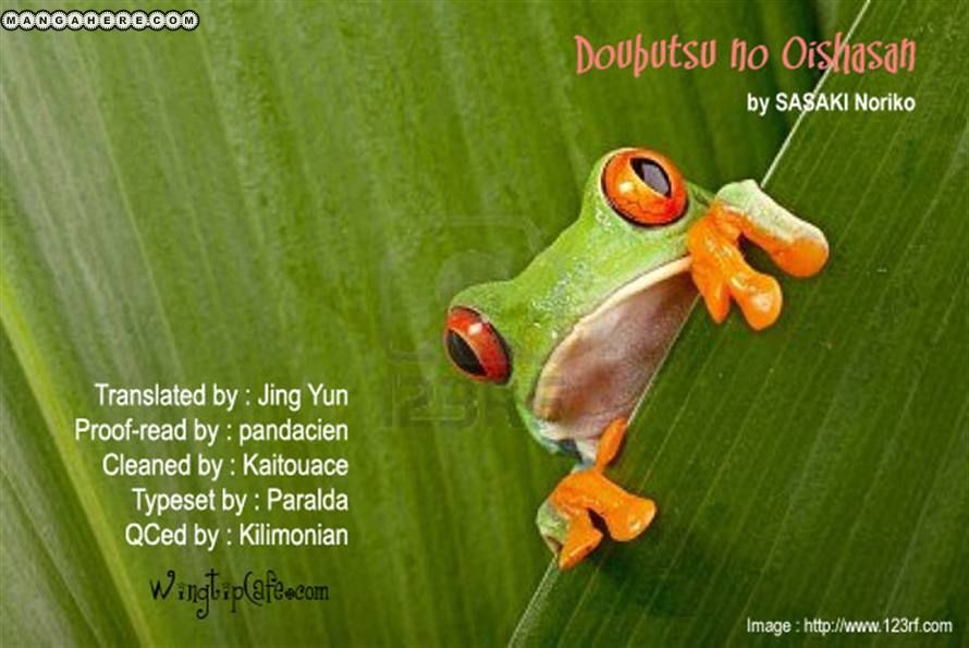 Doubutsu no Oishasan chapter 38 page 17