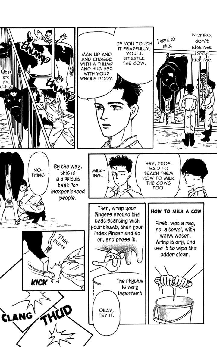 Doubutsu no Oishasan chapter 41 page 10