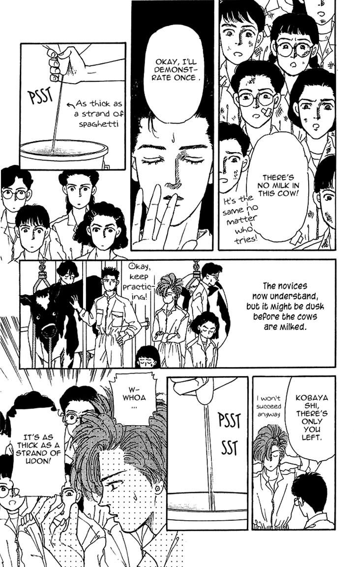 Doubutsu no Oishasan chapter 41 page 11