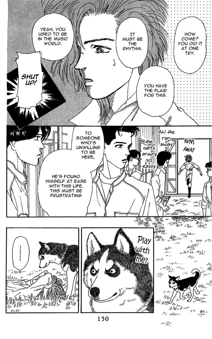 Doubutsu no Oishasan chapter 41 page 12