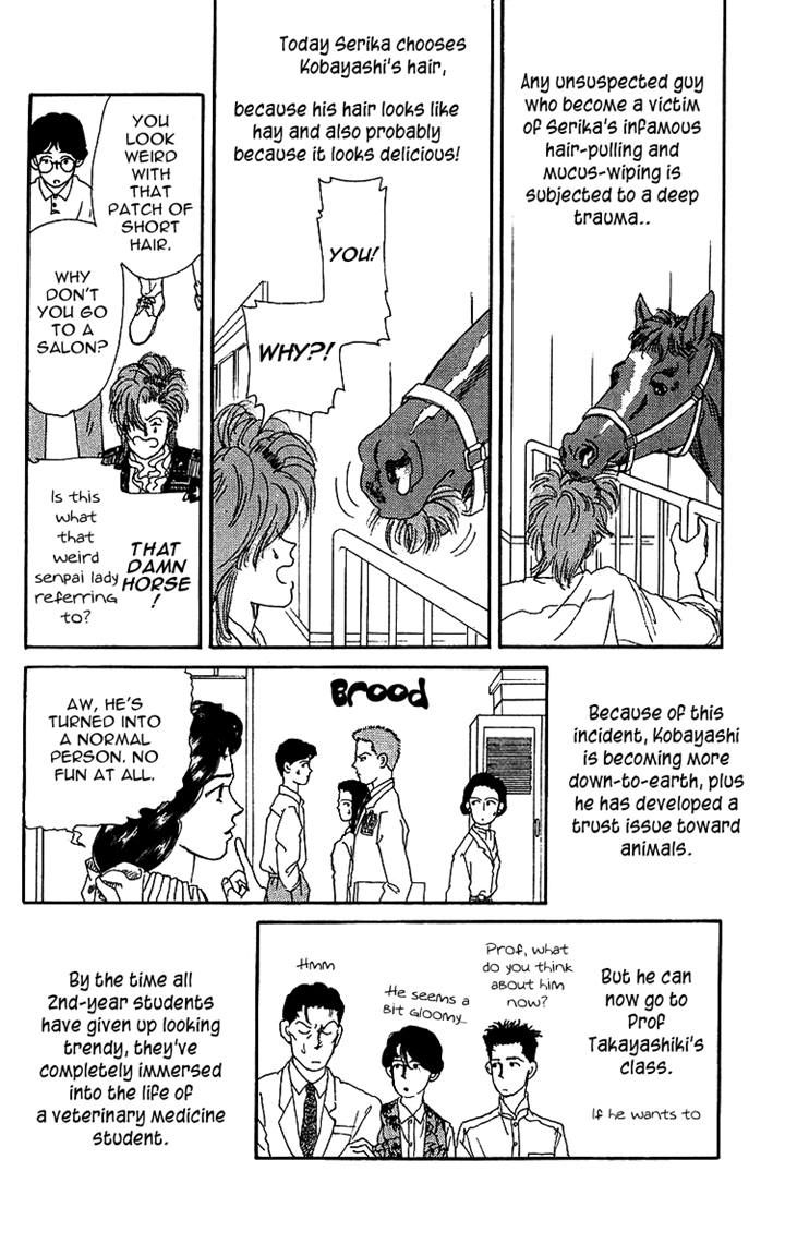 Doubutsu no Oishasan chapter 41 page 16