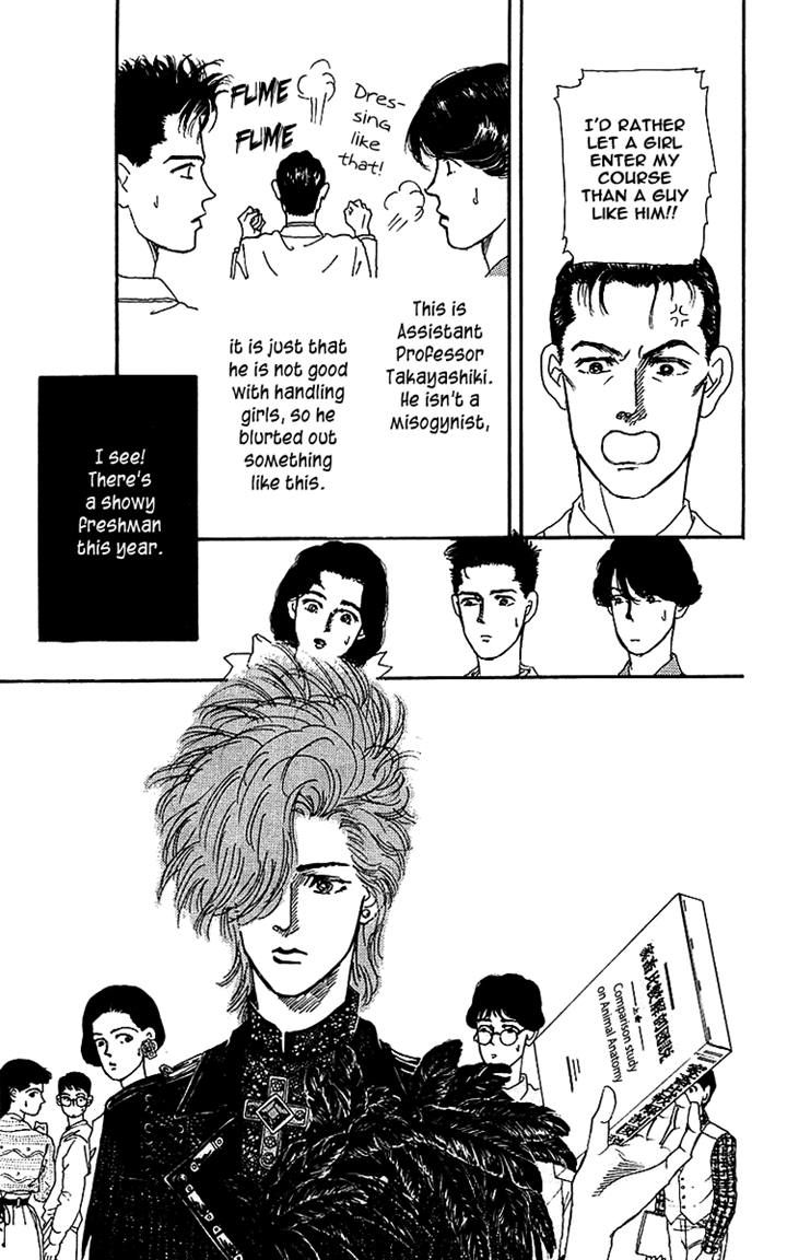 Doubutsu no Oishasan chapter 41 page 3