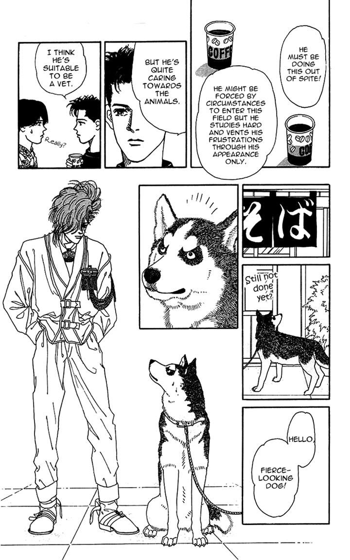 Doubutsu no Oishasan chapter 41 page 7