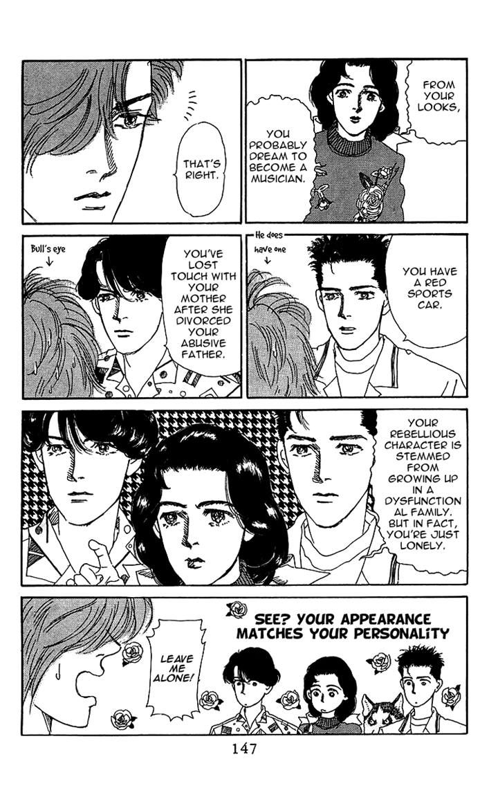 Doubutsu no Oishasan chapter 41 page 9