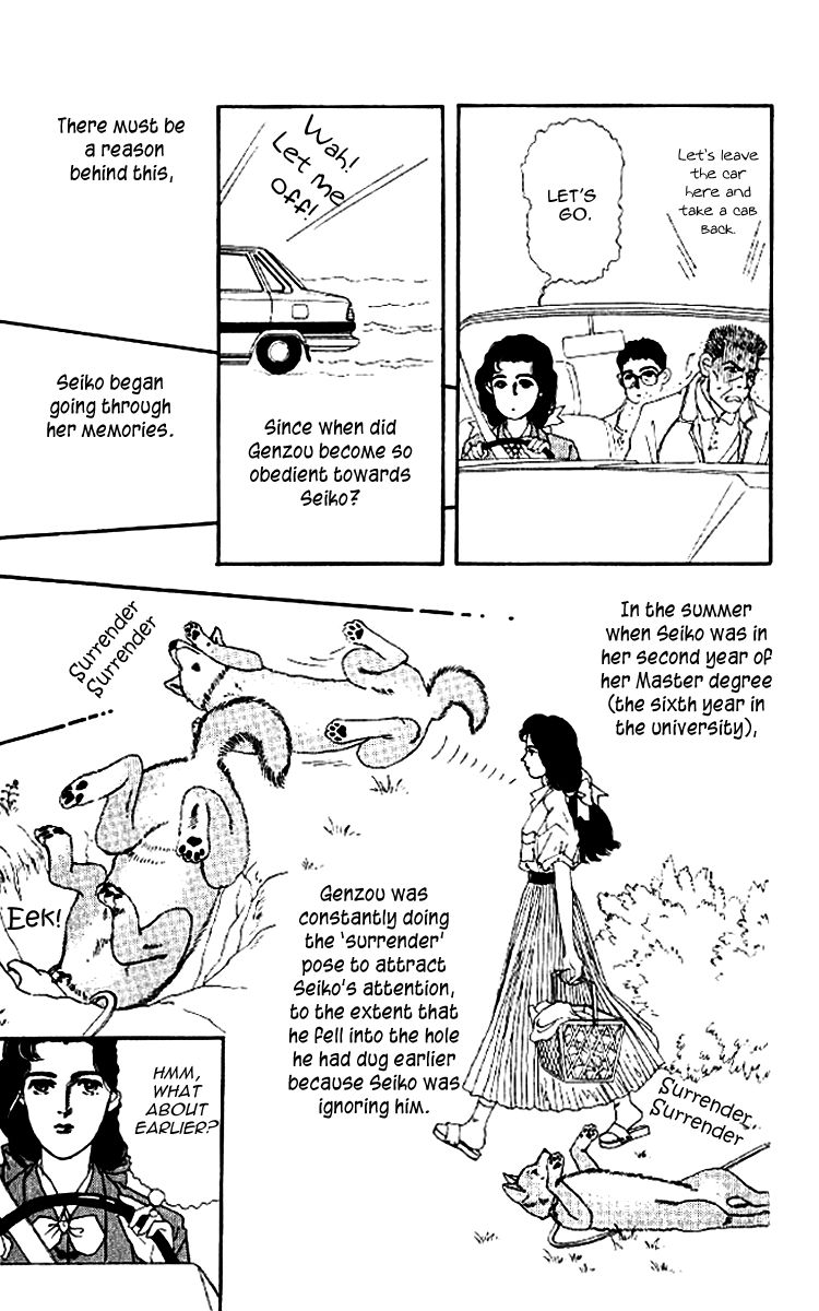 Doubutsu no Oishasan chapter 45 page 11