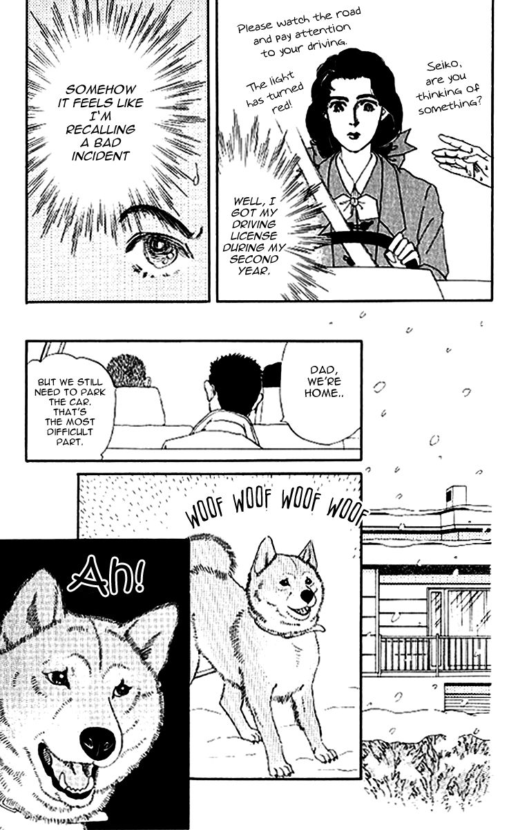 Doubutsu no Oishasan chapter 45 page 13