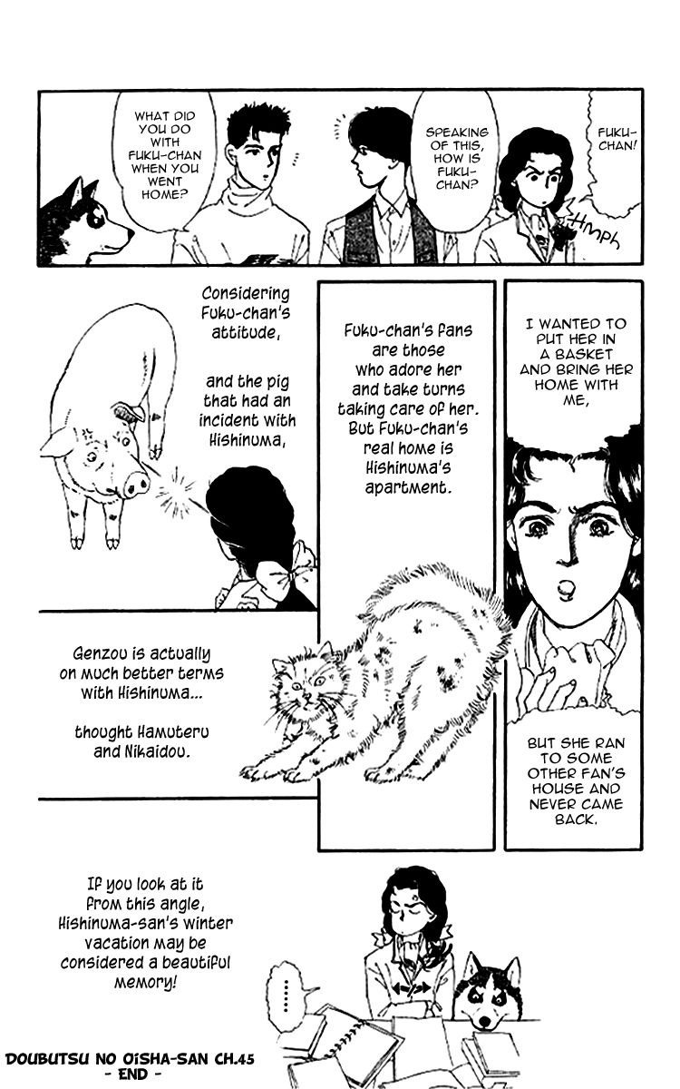 Doubutsu no Oishasan chapter 45 page 18