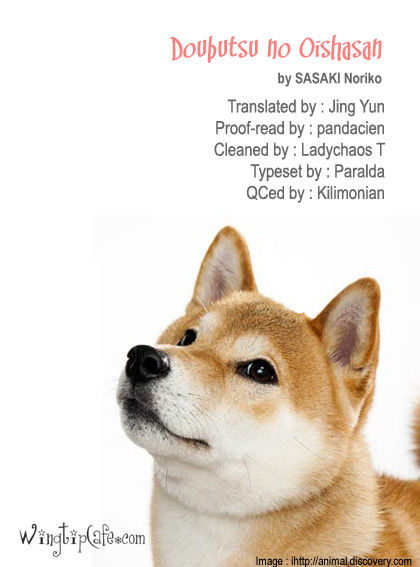 Doubutsu no Oishasan chapter 45 page 19