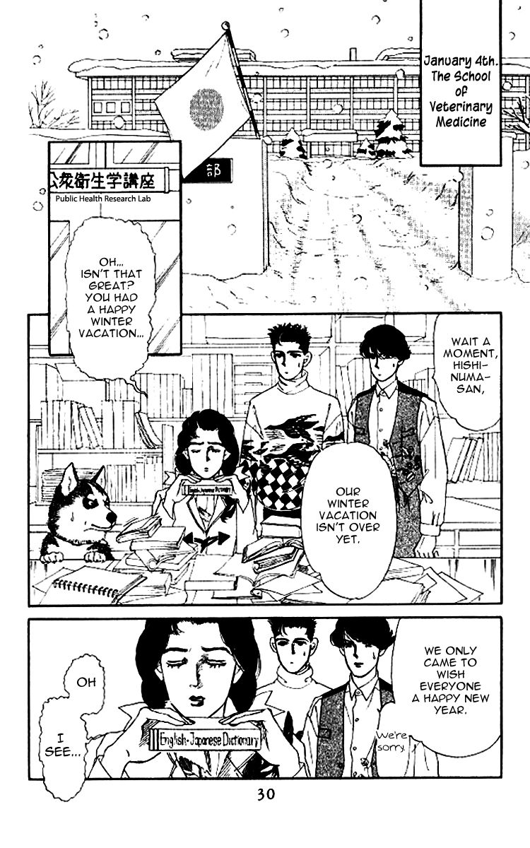 Doubutsu no Oishasan chapter 45 page 2