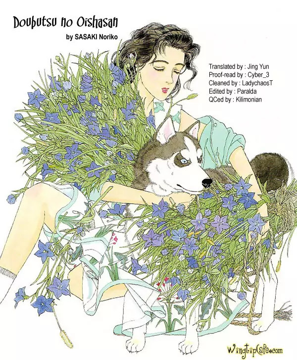 Doubutsu no Oishasan chapter 48 page 1