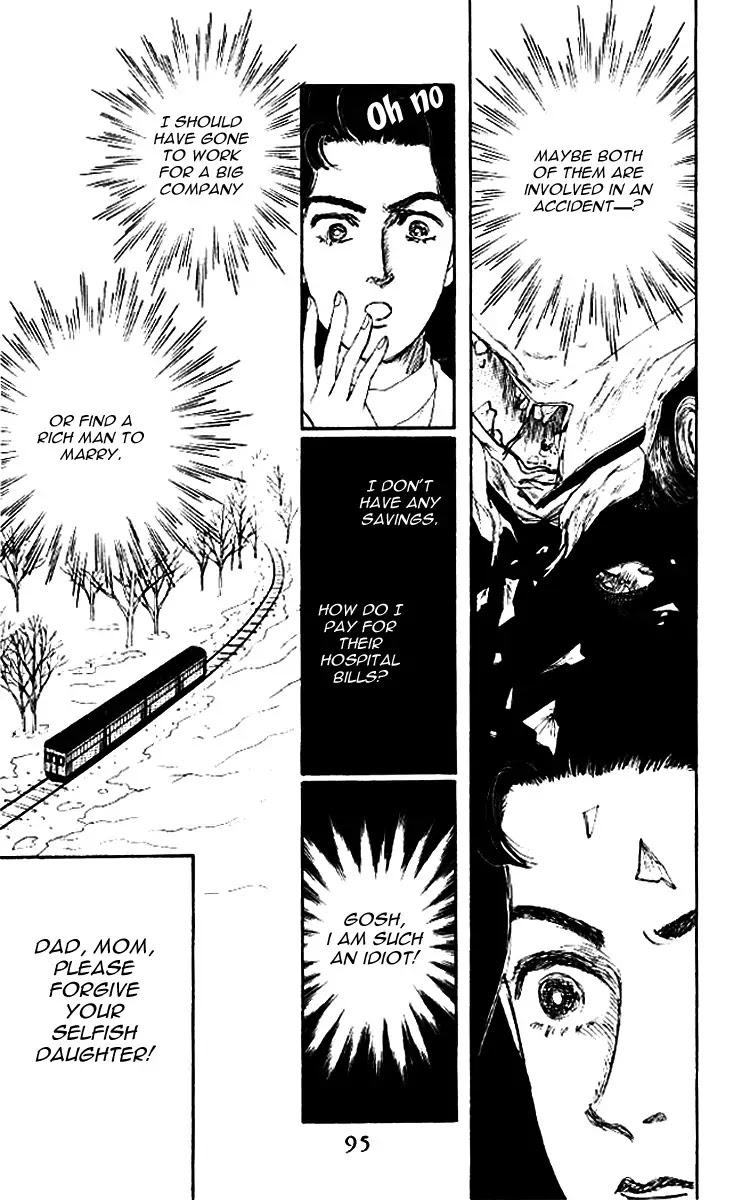 Doubutsu no Oishasan chapter 48 page 14