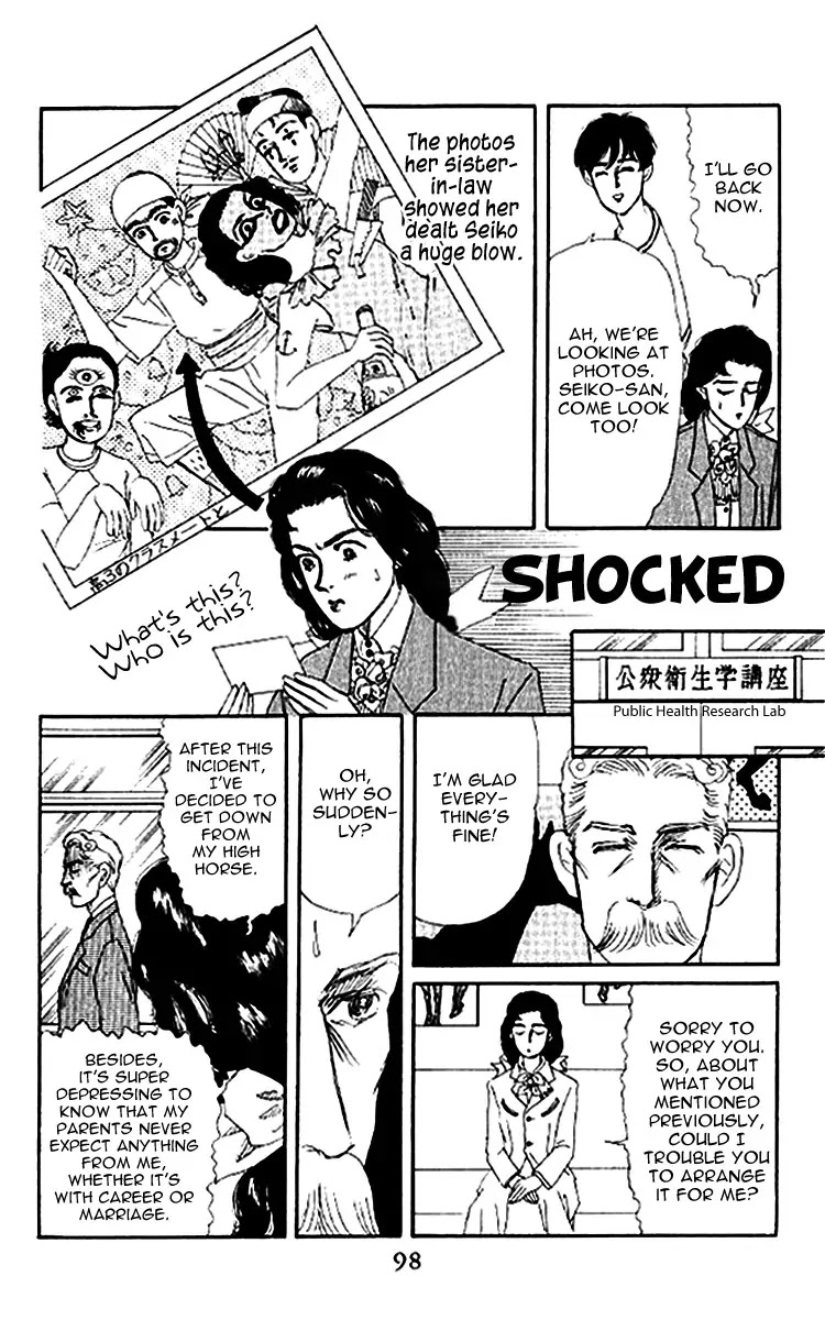 Doubutsu no Oishasan chapter 48 page 17