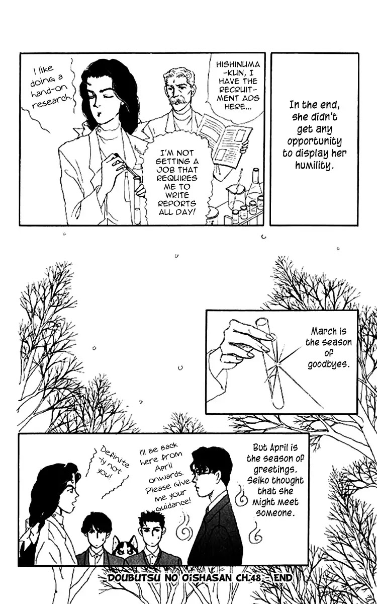 Doubutsu no Oishasan chapter 48 page 19