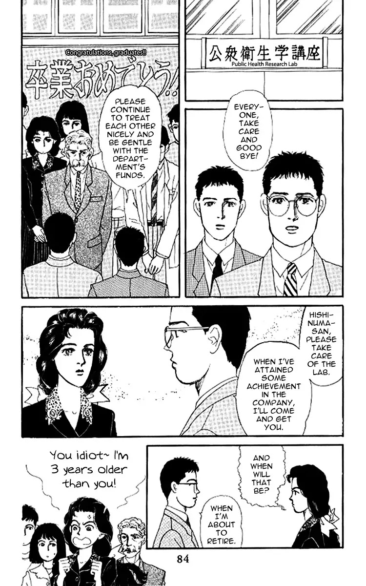 Doubutsu no Oishasan chapter 48 page 3