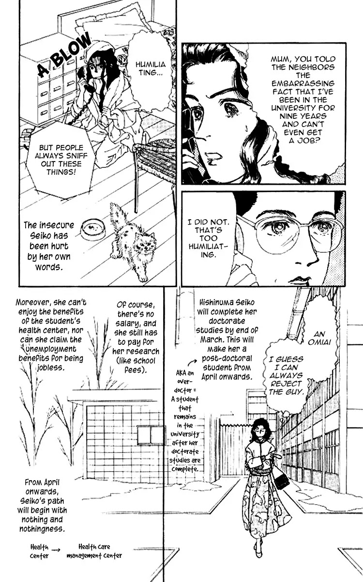 Doubutsu no Oishasan chapter 48 page 5