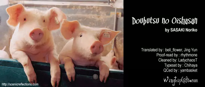 Doubutsu no Oishasan chapter 5 page 17