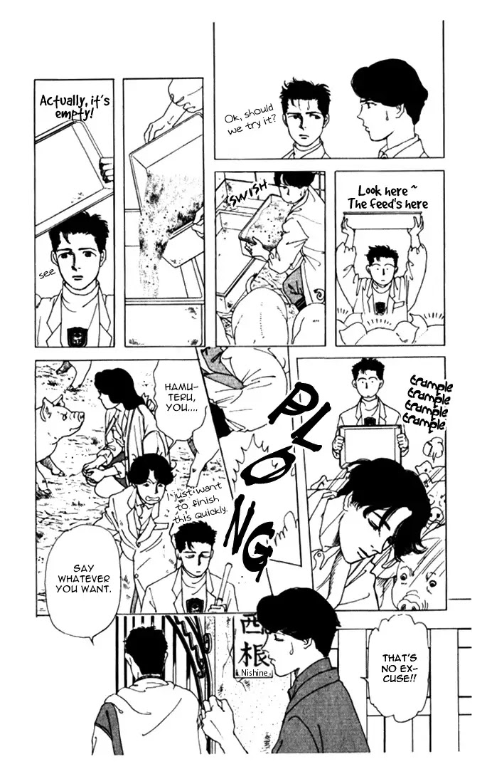 Doubutsu no Oishasan chapter 5 page 6