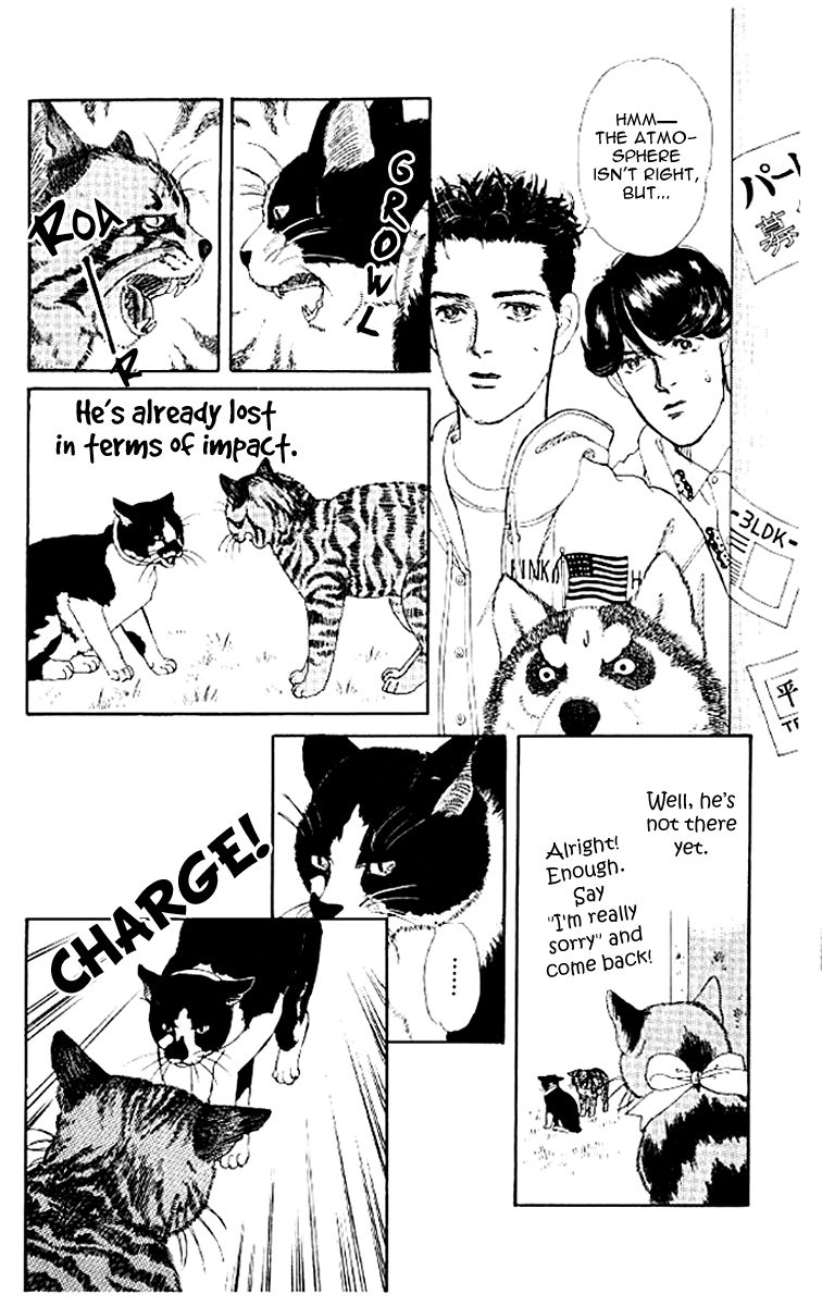 Doubutsu no Oishasan chapter 50 page 14